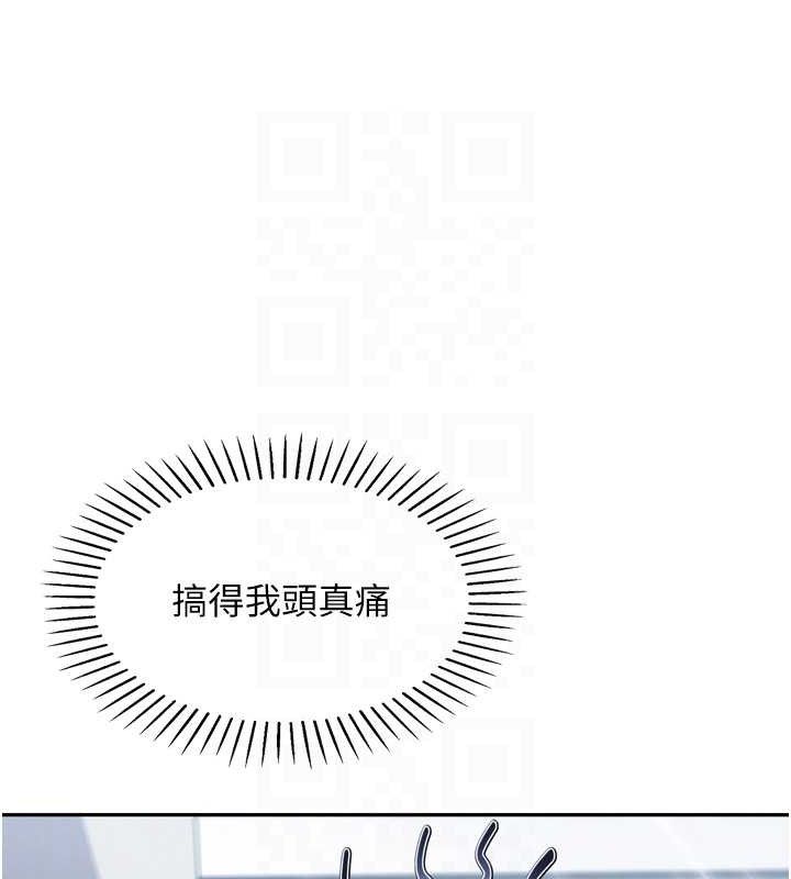 第7话-深夜拜访的不速之客 - 第61.jpg页
