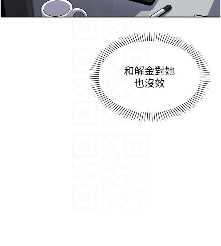 第7话-深夜拜访的不速之客 - 第63.jpg页