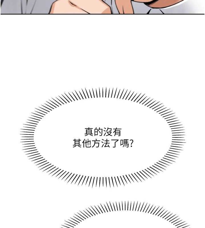 第7话-深夜拜访的不速之客 - 第65.jpg页