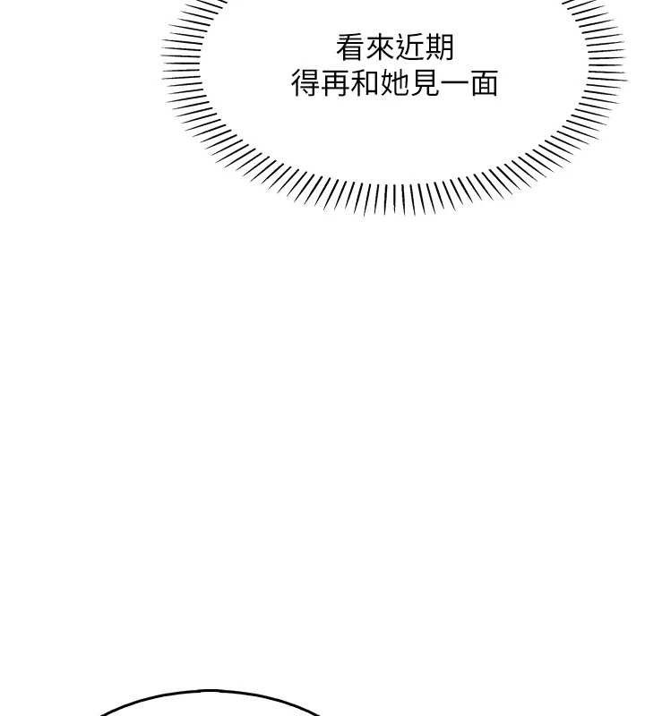 第7话-深夜拜访的不速之客 - 第66.jpg页