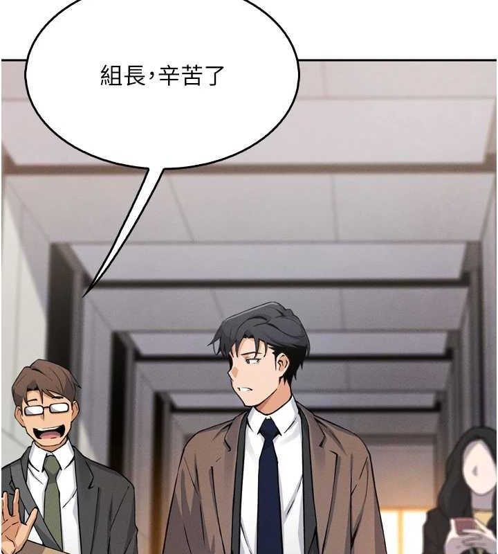 第7话-深夜拜访的不速之客 - 第67.jpg页