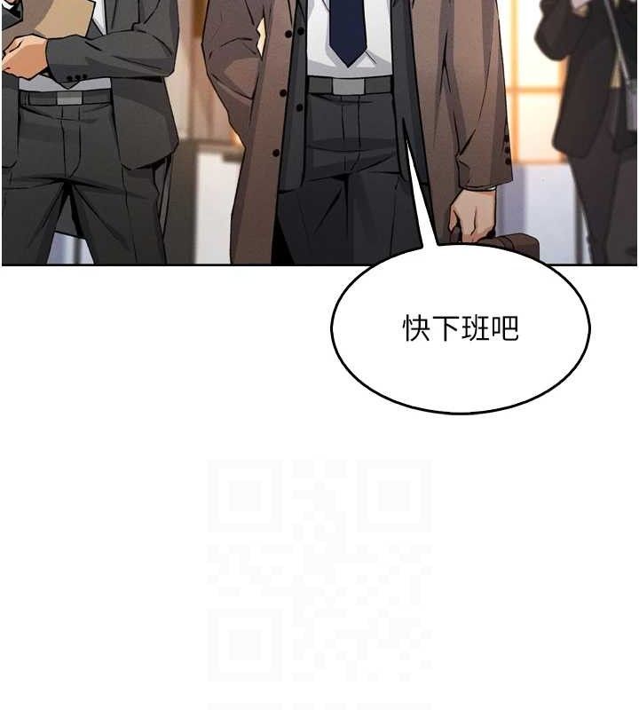 第7话-深夜拜访的不速之客 - 第68.jpg页