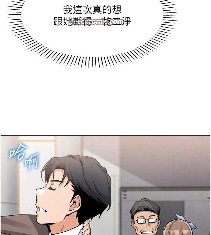 第7话-深夜拜访的不速之客 - 第70.jpg页