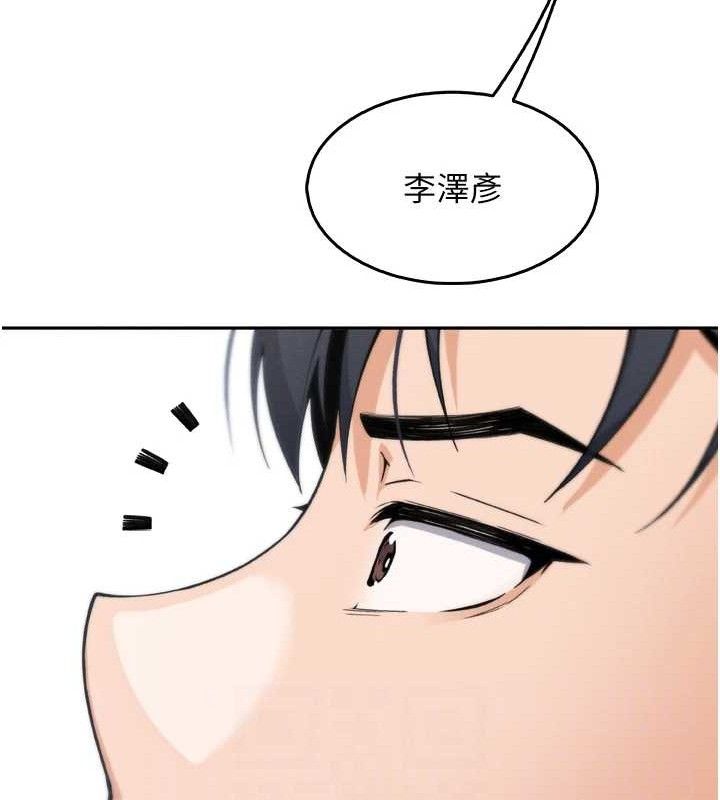 第7话-深夜拜访的不速之客 - 第72.jpg页