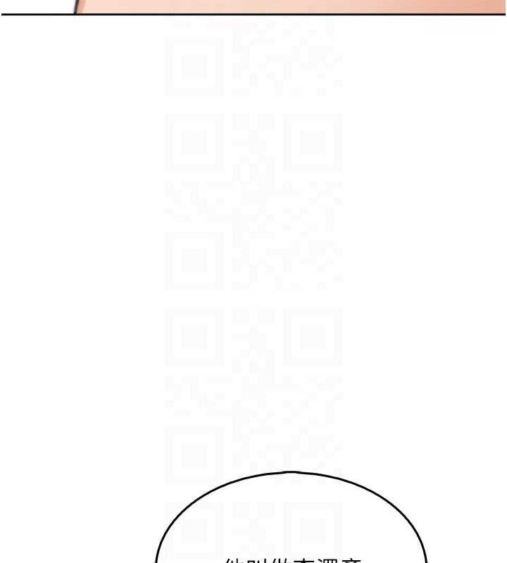 第7话-深夜拜访的不速之客 - 第73.jpg页