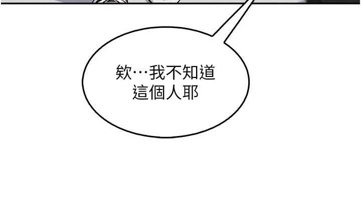 第7话-深夜拜访的不速之客 - 第76.jpg页