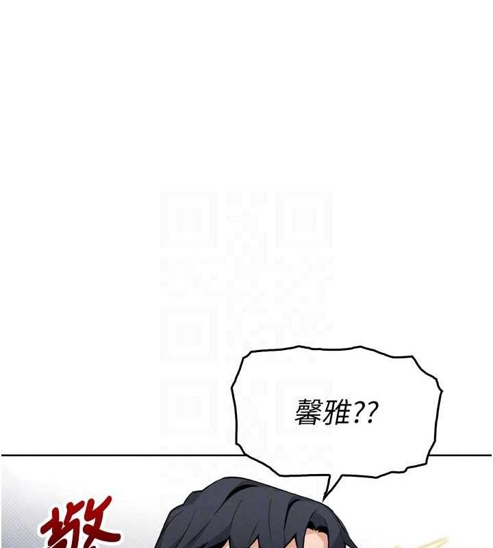第7话-深夜拜访的不速之客 - 第77.jpg页