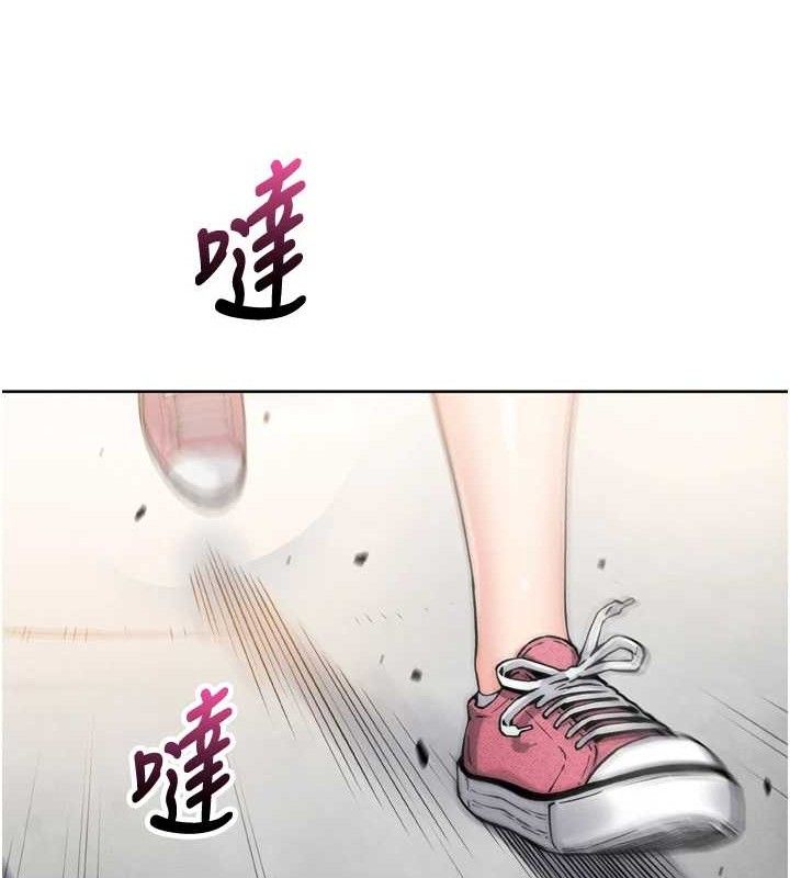 第7话-深夜拜访的不速之客 - 第82.jpg页