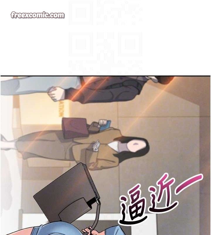 第7话-深夜拜访的不速之客 - 第84.jpg页