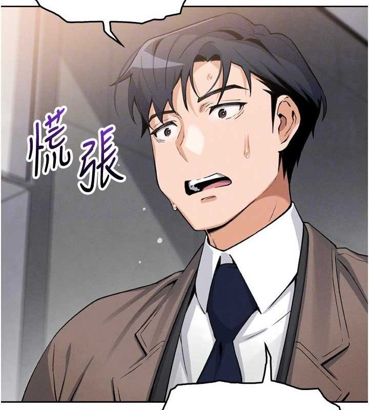 第7话-深夜拜访的不速之客 - 第87.jpg页