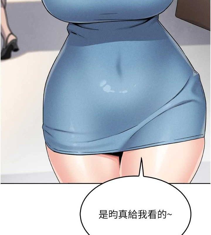 第7话-深夜拜访的不速之客 - 第90.jpg页