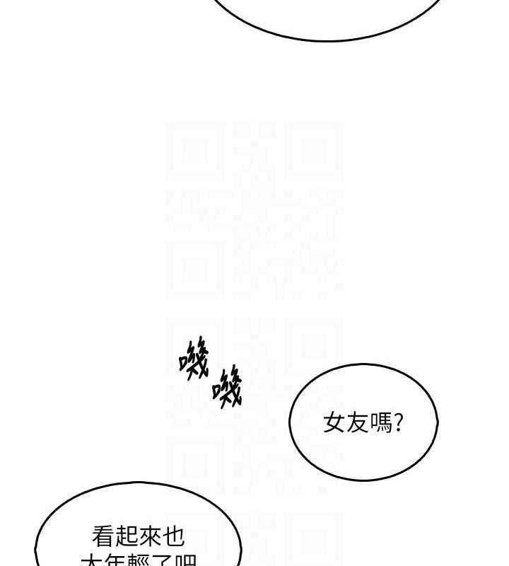 第7话-深夜拜访的不速之客 - 第91.jpg页