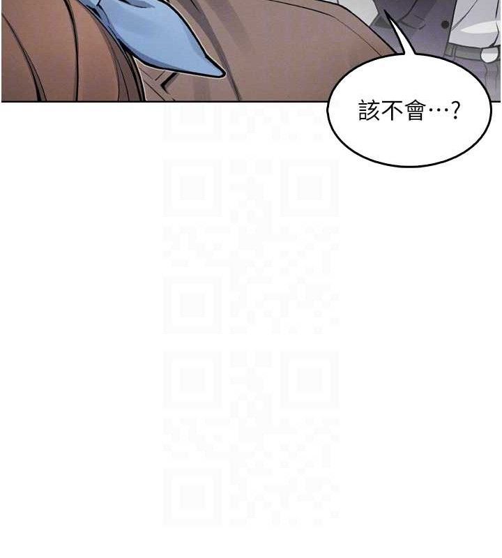 第7话-深夜拜访的不速之客 - 第93.jpg页