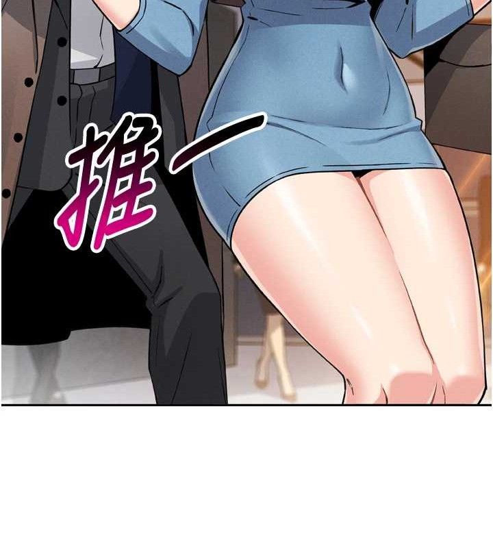 第7话-深夜拜访的不速之客 - 第95.jpg页