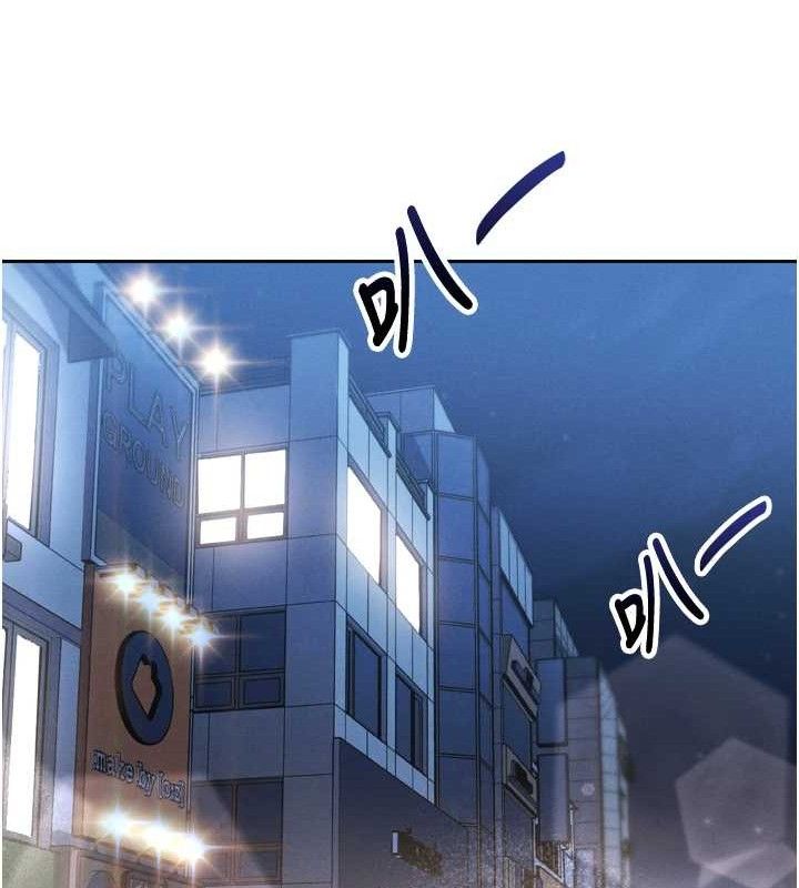 第7话-深夜拜访的不速之客 - 第97.jpg页
