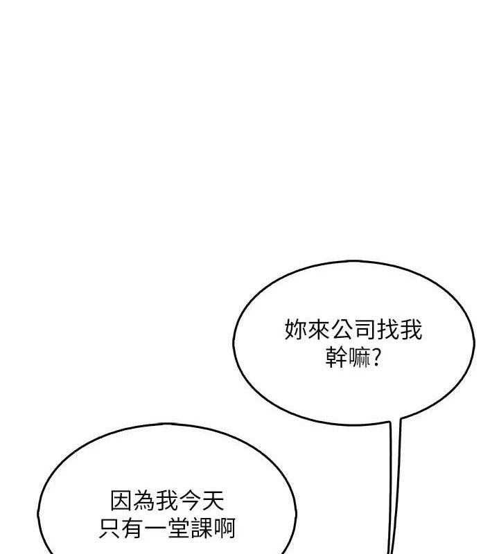第7话-深夜拜访的不速之客 - 第102.jpg页