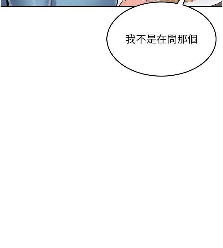 第7话-深夜拜访的不速之客 - 第104.jpg页