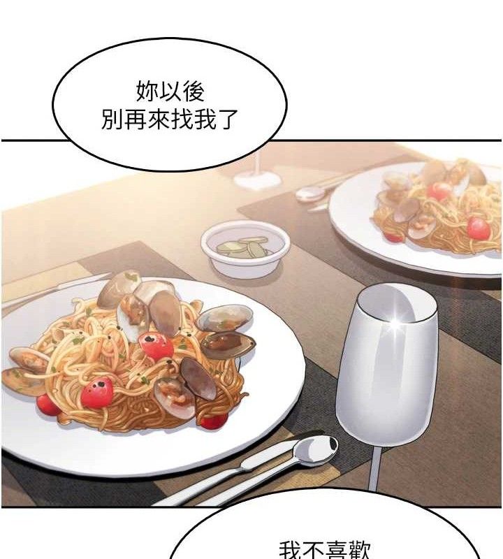 第7话-深夜拜访的不速之客 - 第105.jpg页