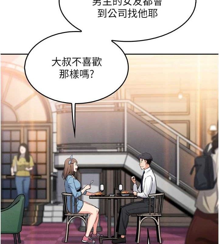 第7话-深夜拜访的不速之客 - 第107.jpg页