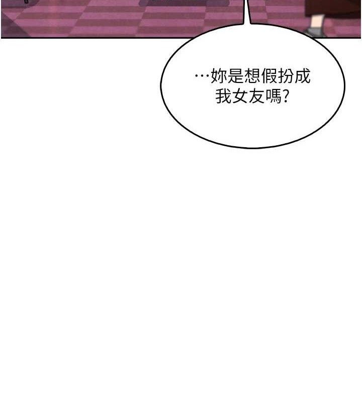 第7话-深夜拜访的不速之客 - 第108.jpg页