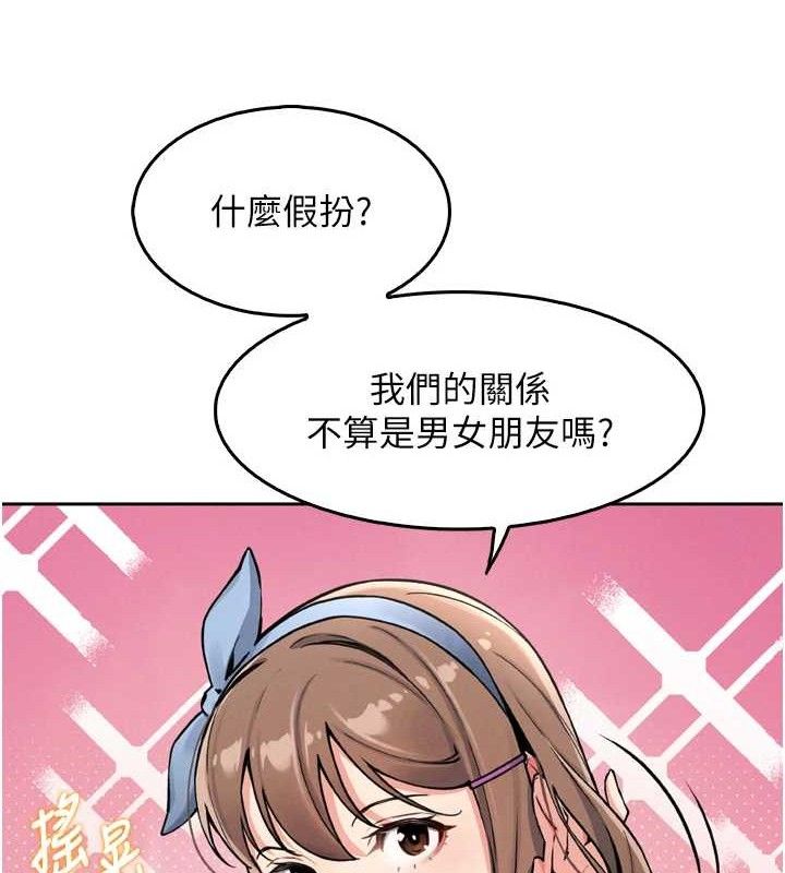 第7话-深夜拜访的不速之客 - 第109.jpg页