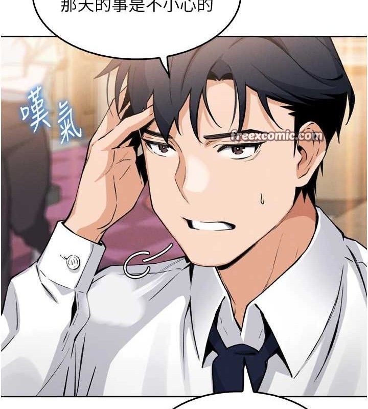 第7话-深夜拜访的不速之客 - 第112.jpg页