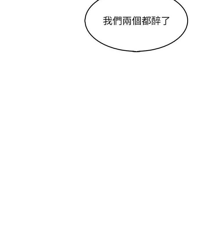 第7话-深夜拜访的不速之客 - 第113.jpg页