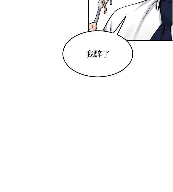 第7话-深夜拜访的不速之客 - 第116.jpg页