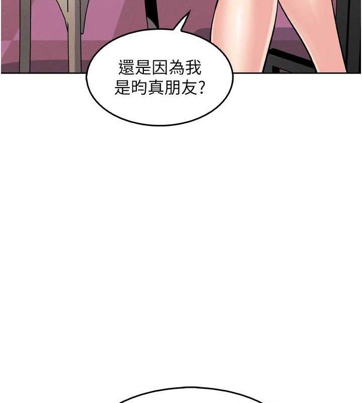 第7话-深夜拜访的不速之客 - 第119.jpg页