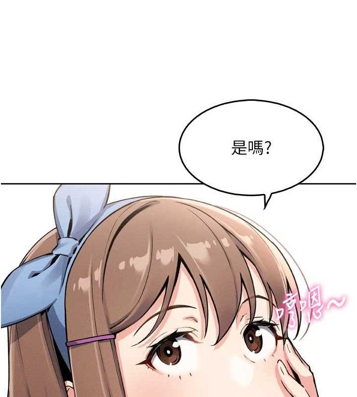 第7话-深夜拜访的不速之客 - 第122.jpg页