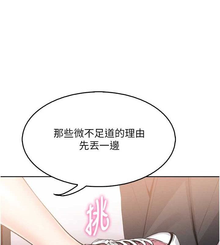 第7话-深夜拜访的不速之客 - 第124.jpg页