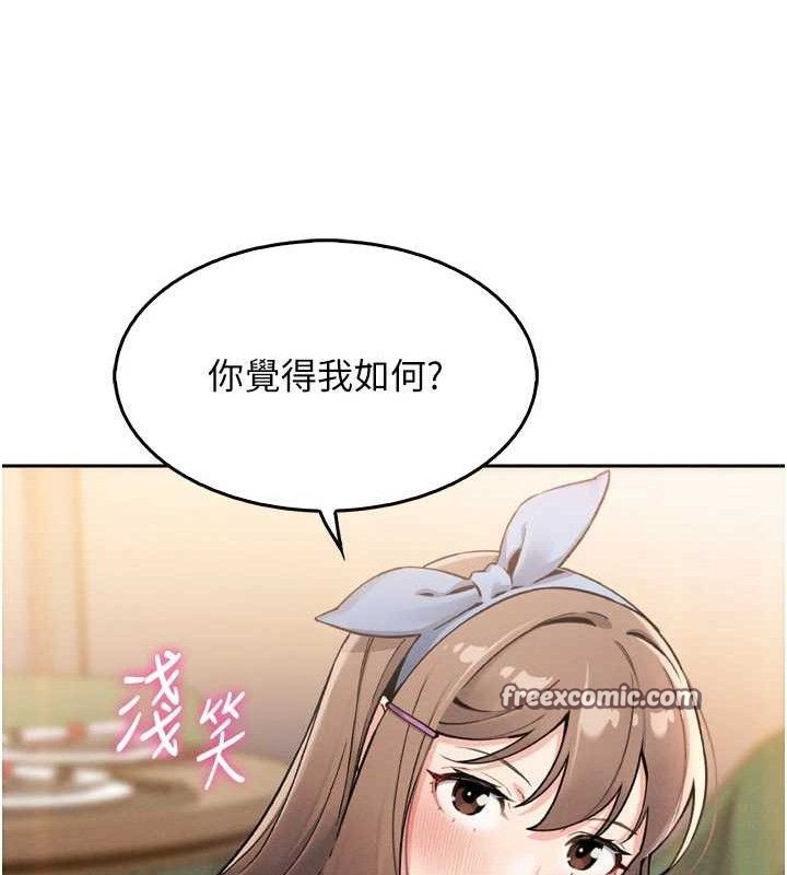 第7话-深夜拜访的不速之客 - 第126.jpg页