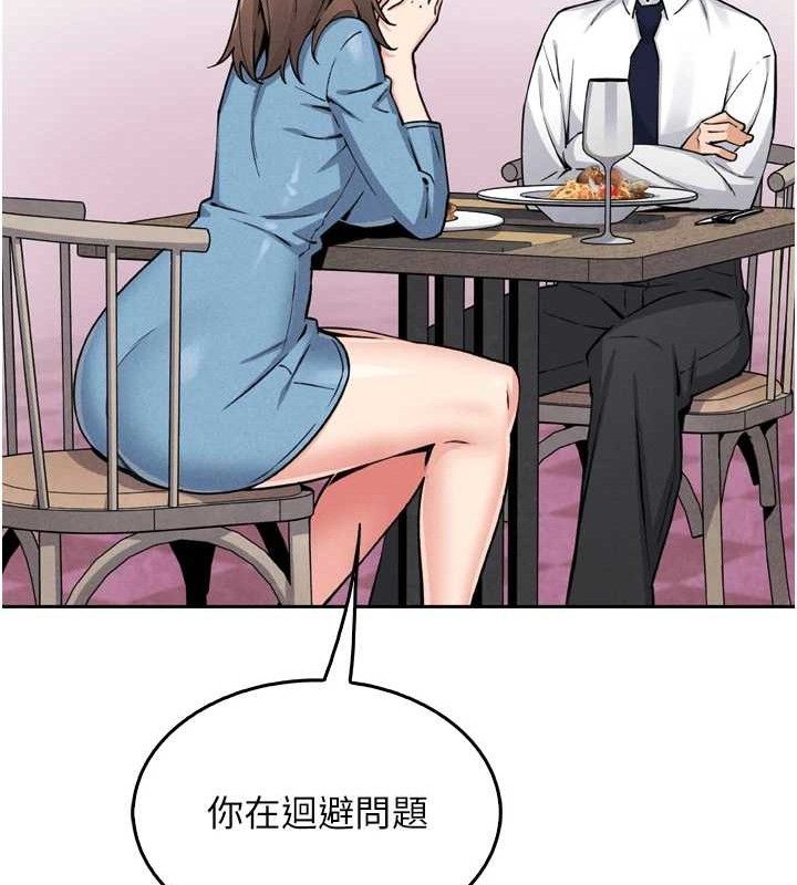 第7话-深夜拜访的不速之客 - 第132.jpg页