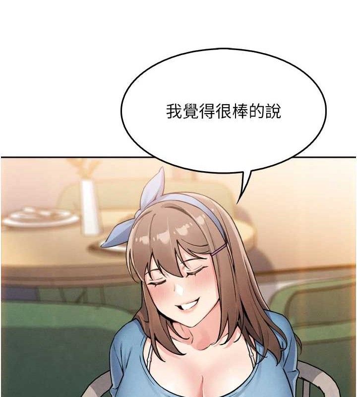 第7话-深夜拜访的不速之客 - 第134.jpg页