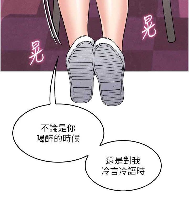 第7话-深夜拜访的不速之客 - 第136.jpg页
