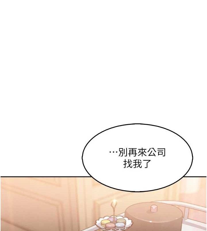 第7话-深夜拜访的不速之客 - 第143.jpg页