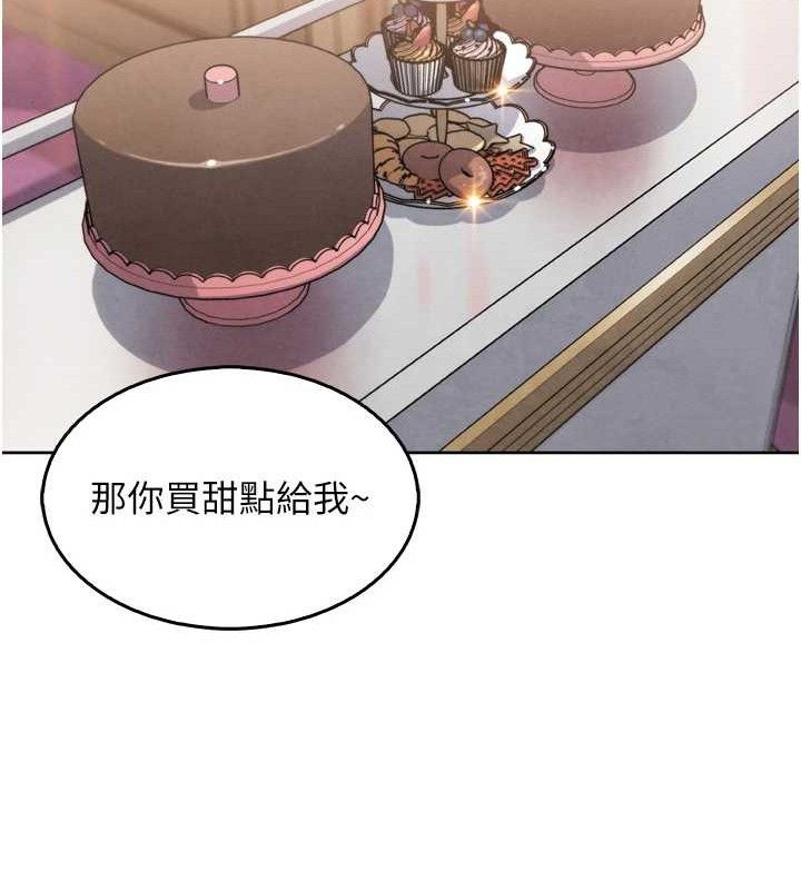 第7话-深夜拜访的不速之客 - 第144.jpg页