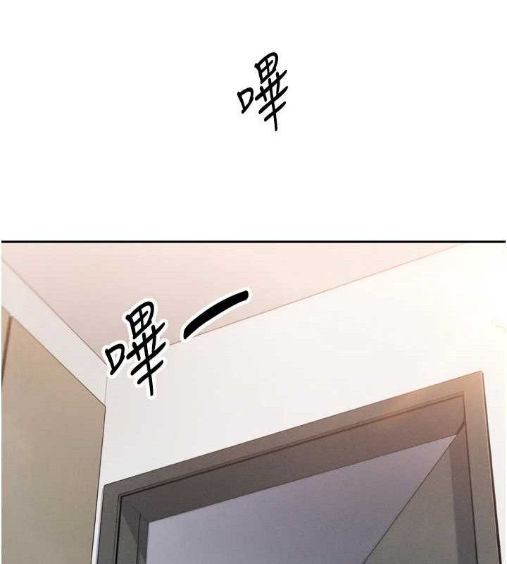 第7话-深夜拜访的不速之客 - 第146.jpg页