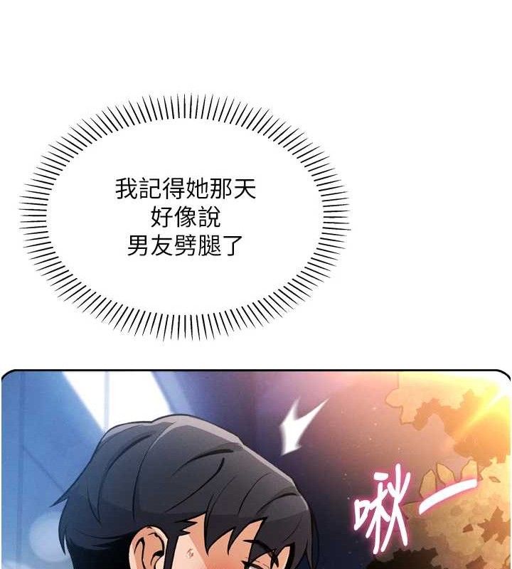 第7话-深夜拜访的不速之客 - 第150.jpg页