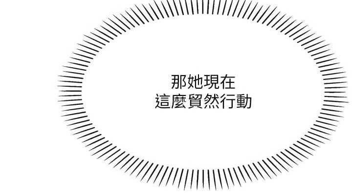 第7话-深夜拜访的不速之客 - 第152.jpg页