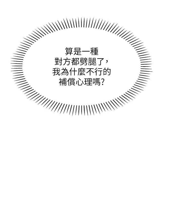 第7话-深夜拜访的不速之客 - 第153.jpg页