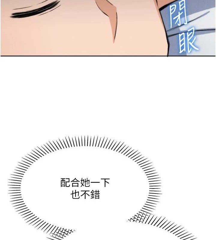 第7话-深夜拜访的不速之客 - 第157.jpg页