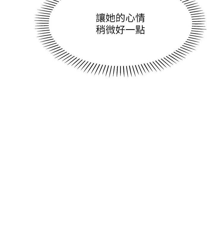 第7话-深夜拜访的不速之客 - 第158.jpg页