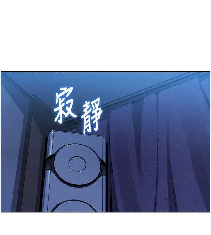 第7话-深夜拜访的不速之客 - 第159.jpg页
