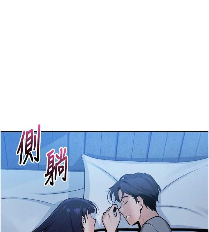第7话-深夜拜访的不速之客 - 第164.jpg页