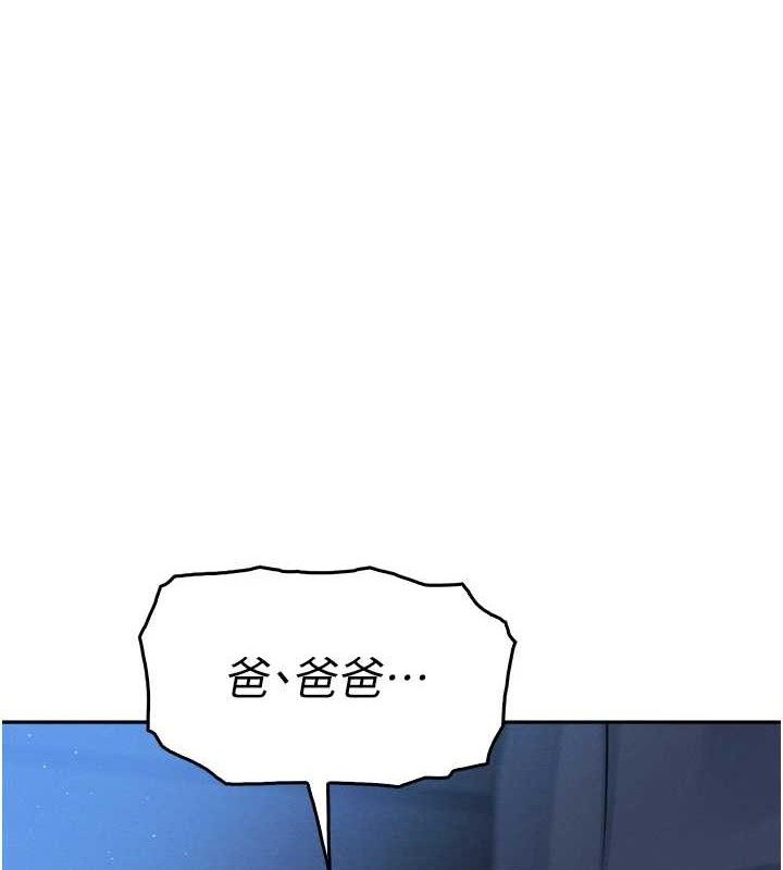第7话-深夜拜访的不速之客 - 第177.jpg页