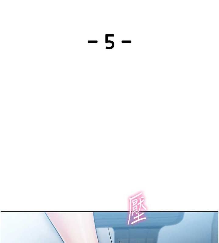 第5话-大叔成瘾的女大生 - 第10.jpg页