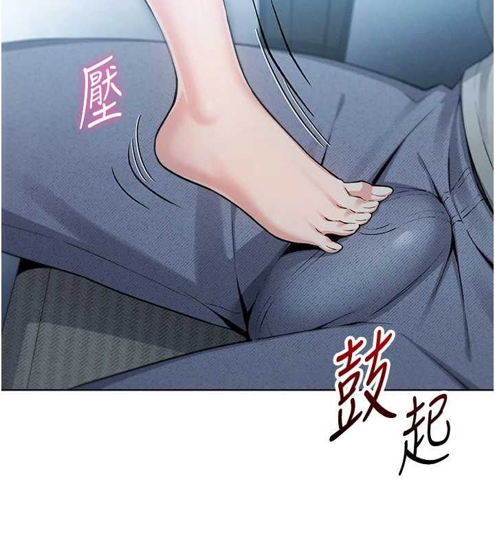 第5话-大叔成瘾的女大生 - 第11.jpg页