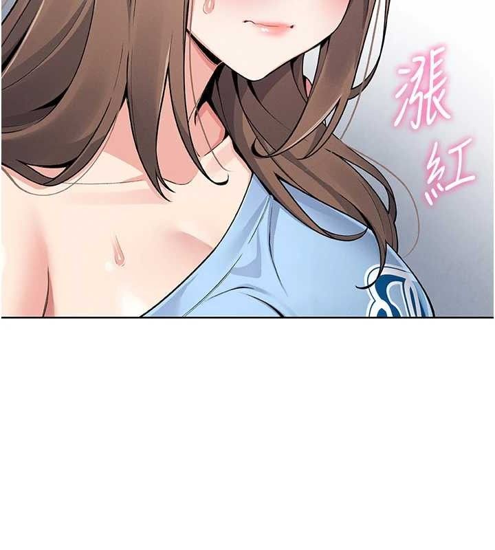第5话-大叔成瘾的女大生 - 第13.jpg页