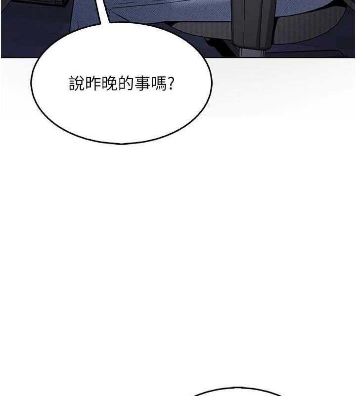 第5话-大叔成瘾的女大生 - 第18.jpg页